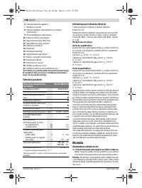 Страница 148