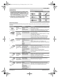 Страница 159
