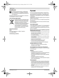 Страница 46