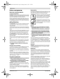 Страница 56