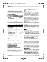 Страница 72