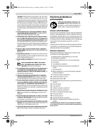 Страница 81