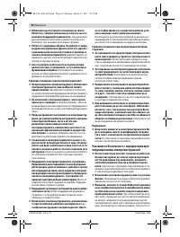 Страница 90