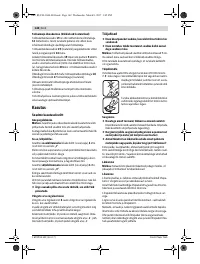 Страница 142