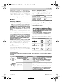 Страница 147