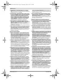 Страница 88