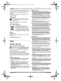 Страница 108