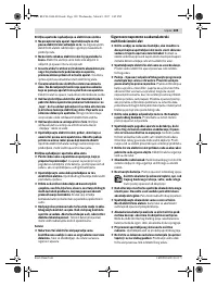 Страница 109