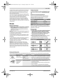 Страница 111