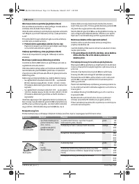 Страница 114