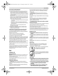 Страница 115