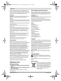 Страница 116