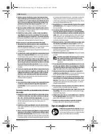 Страница 118