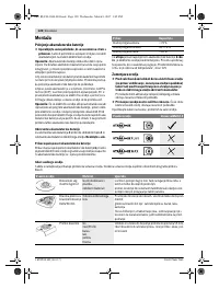 Страница 120