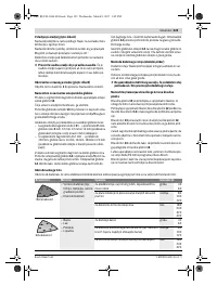 Страница 123
