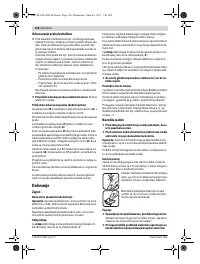 Страница 124