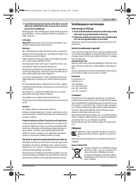 Страница 125