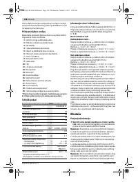 Страница 128