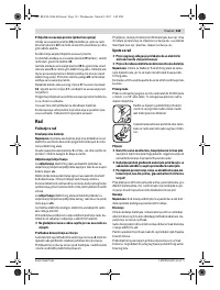 Страница 133