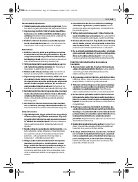 Страница 135