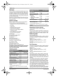Страница 146