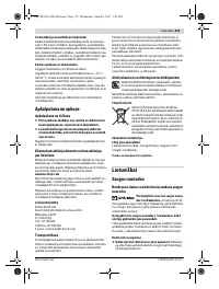 Страница 153
