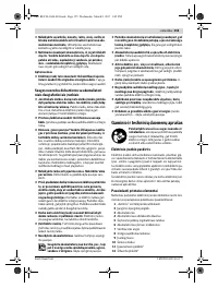 Страница 155