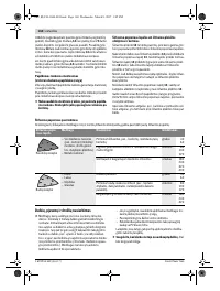 Страница 160