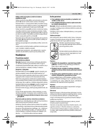 Страница 161