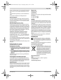 Страница 45