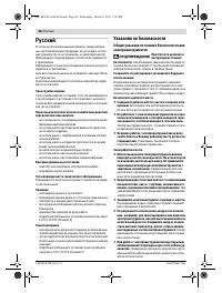Страница 46