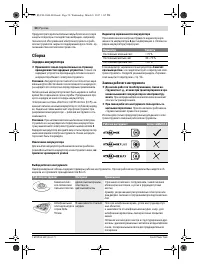 Страница 50