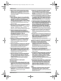 Страница 58