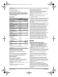 Страница 60