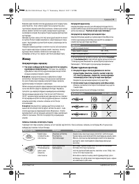Страница 71