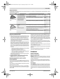 Страница 85