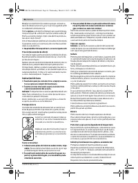 Страница 86