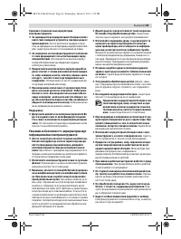 Страница 89