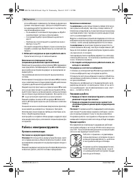 Страница 96
