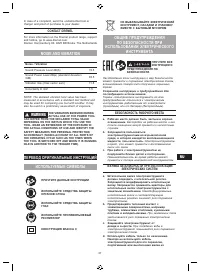 Страница 27