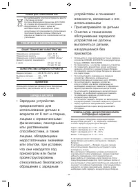 Страница 32