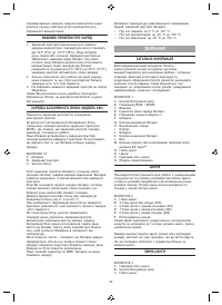 Страница 42