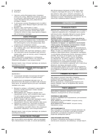 Страница 43