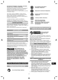 Страница 45