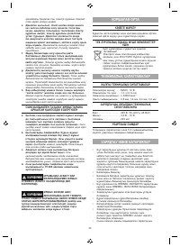 Страница 49