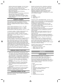 Страница 50