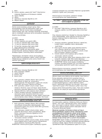 Страница 51