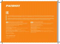 Страница 20