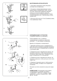Страница 15