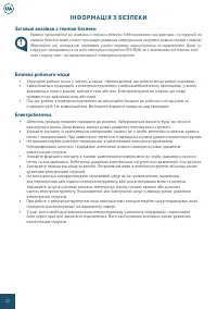 Страница 22